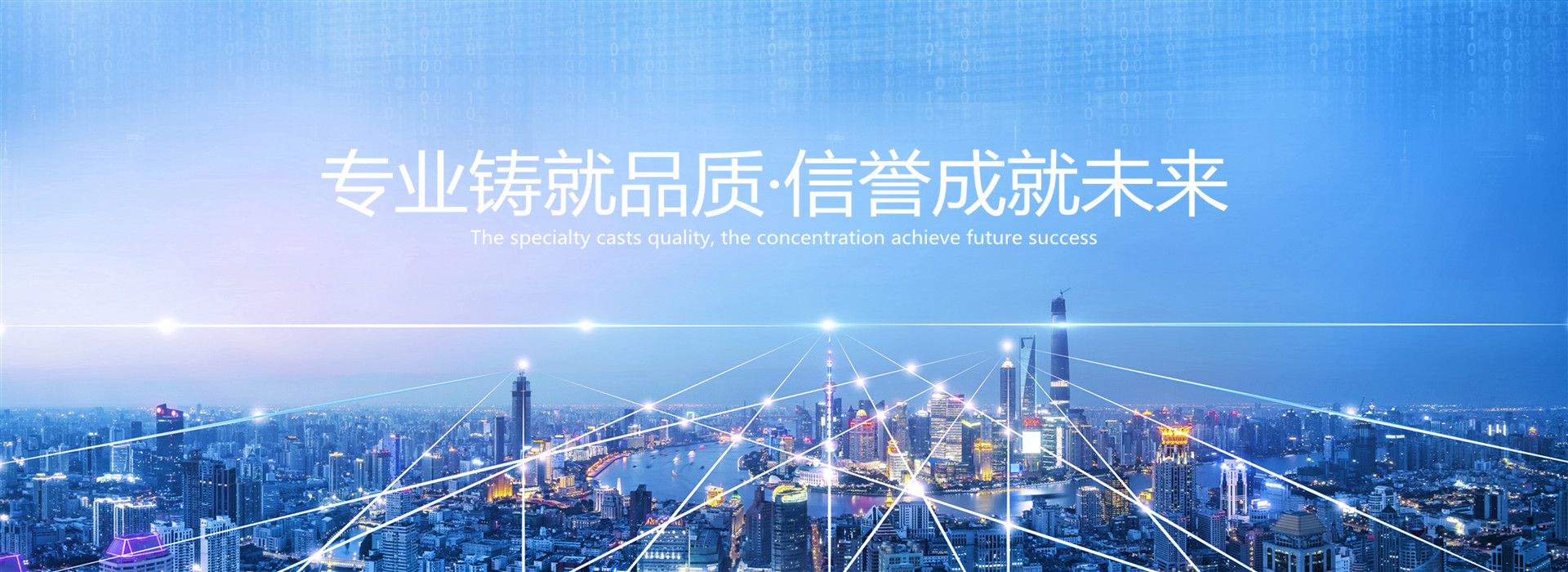 北斗星空自動(dòng)化科技 北斗星空自動(dòng)化科技